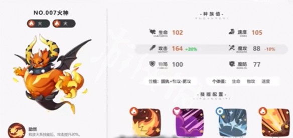 洛克王国世界前期宠物推荐