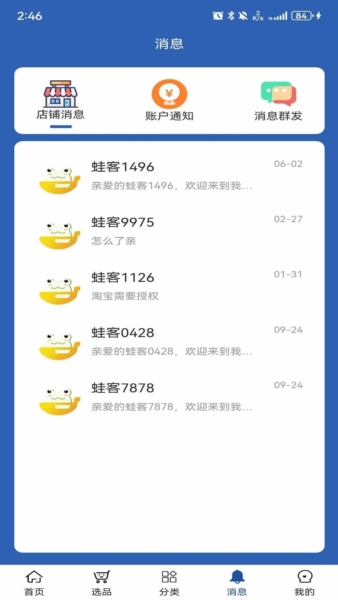 ˹3