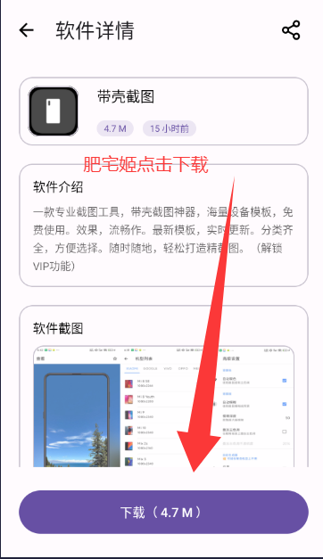 XAappܷȦappװװv1.0.1 ׿
