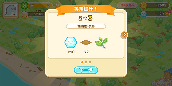 小仓农场安卓版