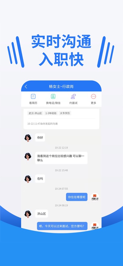 人˲Ƹappװv2.0.4 ׿