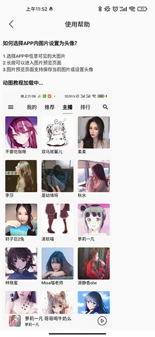 天天静听音乐播放器手机版