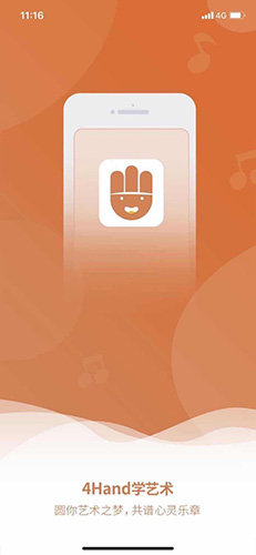 4handѧapp׿v1.2.41