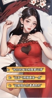 咸鱼逆袭官方版下载 v1.0