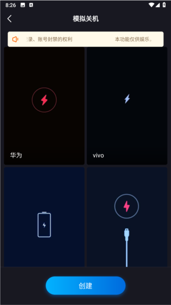 社恐快跑