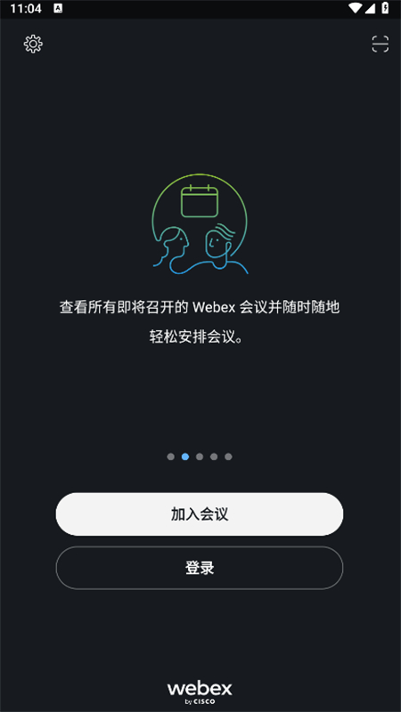 Webex Meet APP(Webex会议) v44.9.1安卓版