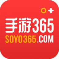 手游365 V1.0.4下载