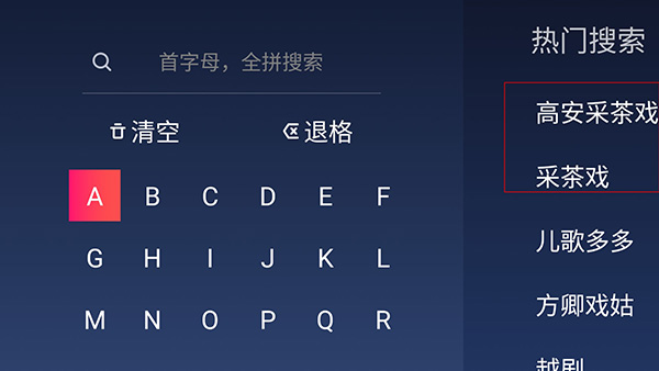 使用指南截图2