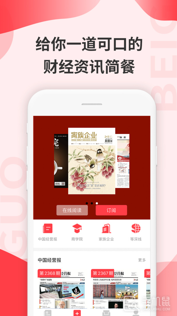 贝果 v2.5.2