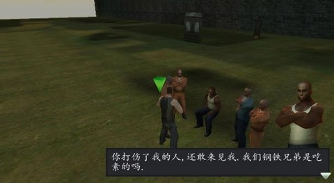 越狱大逃杀手机版下载 v1.2.1