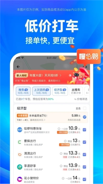 百度地图Google版