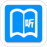 动听笔记 V1.9.5.3