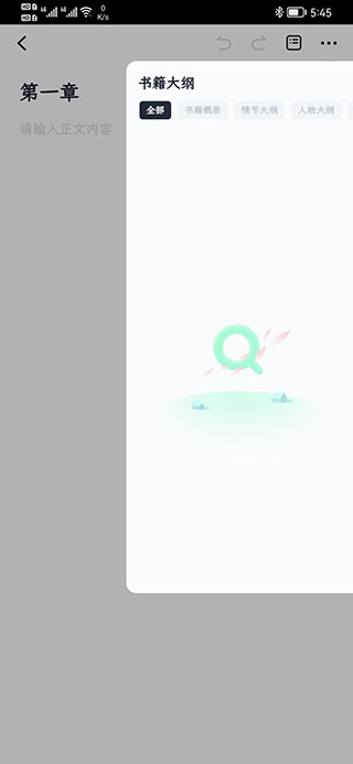 百靈創作