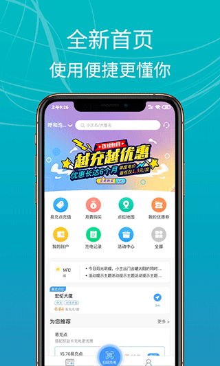 Eվapp׿汾v3.9.5