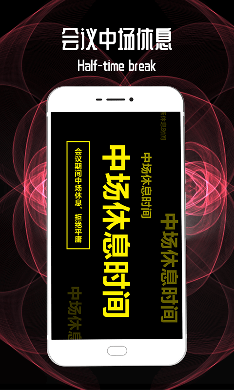 led跑马灯 v6.98