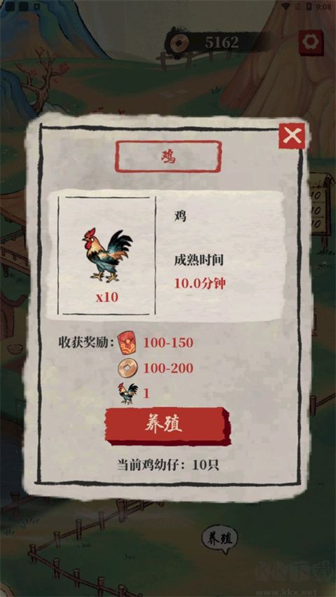幸福农田最新版 v1.0.6安卓版 