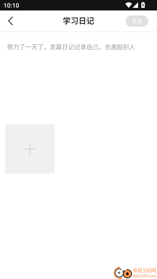 学生综合素质评价软件