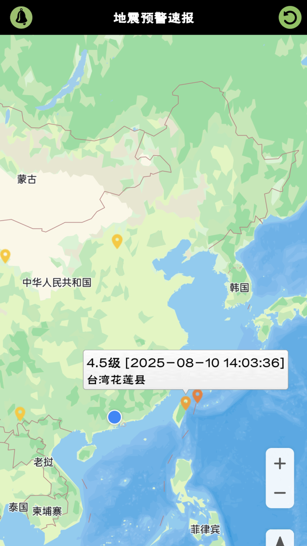地震预警速报 v2.8