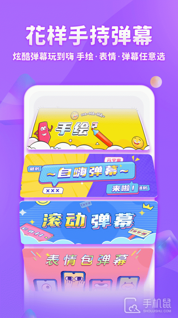 章鱼输入法 v6.2.2