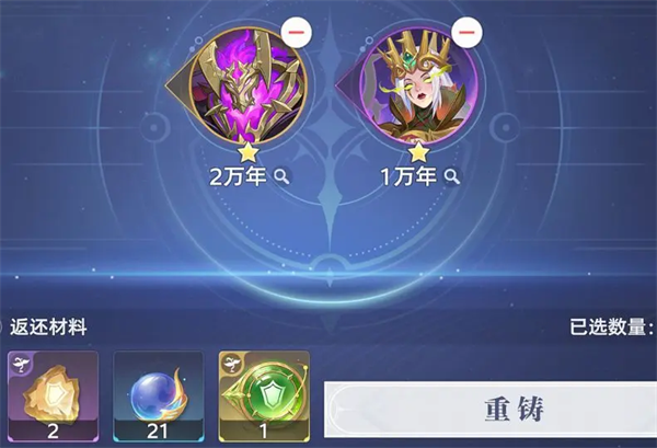 斗罗大陆猎魂世界oppo版