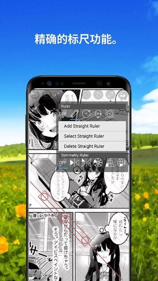 爱笔思画X1