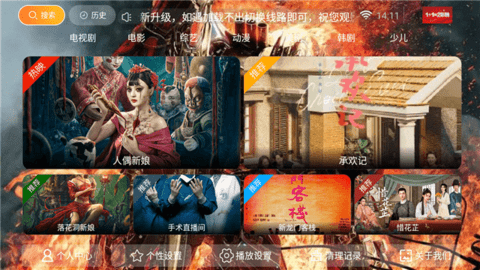 1+1=2影院去广告版