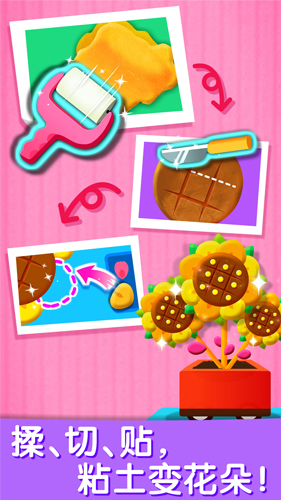 宝宝巴士艺术乐园app v9.87.00.00