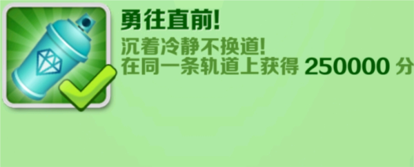 地铁跑酷畅玩版图片9