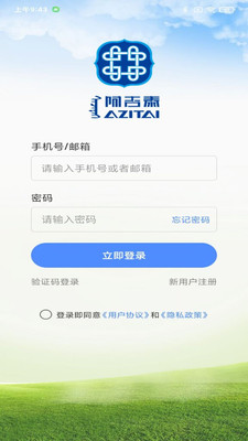 阿吉泰APP健康课堂 v6.1.13安卓版