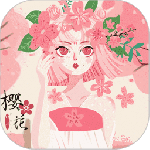 樱花日语 v0.5.0