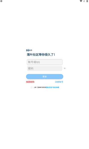Ҷװv2.3