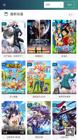爱骑姨影视高清版