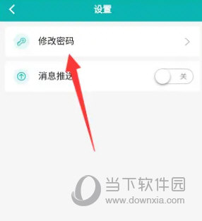 广东粤苗app官方下载
