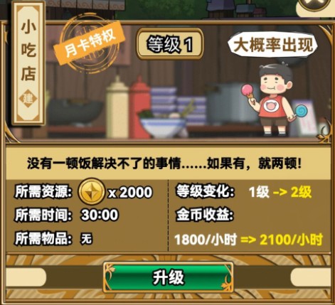 魔法祈幻界