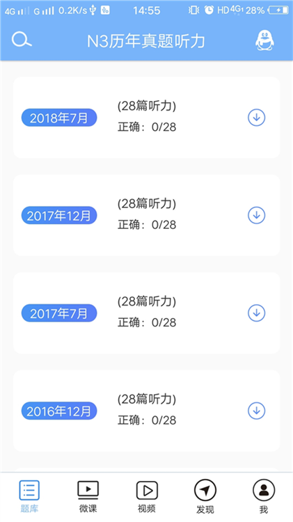 功能说明配图1