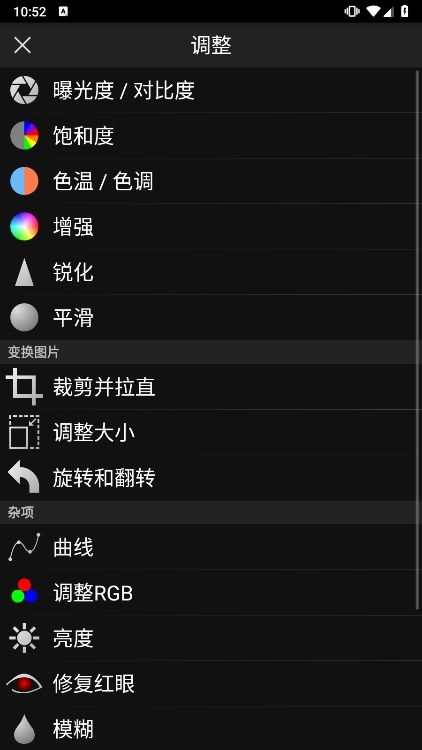 应用亮点配图1