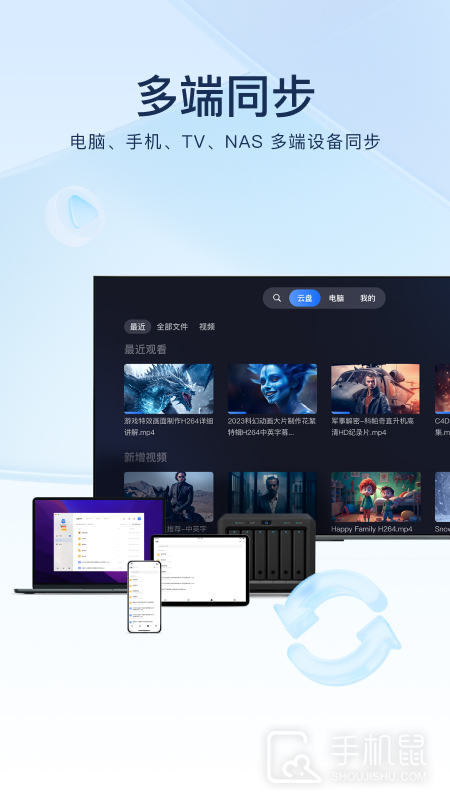 迅雷 v8.35.0.9824