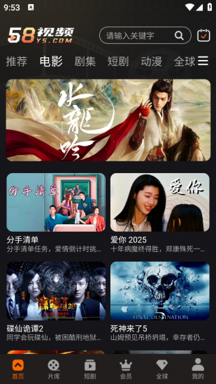 58视频官方正版