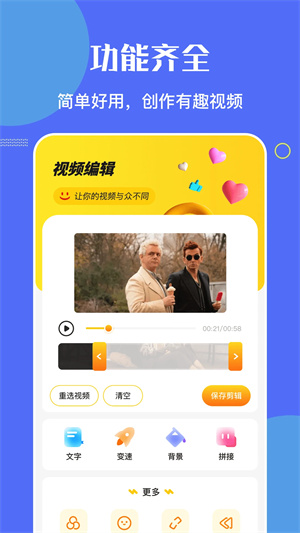 no视频最新版截图3
