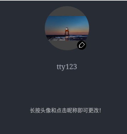 小呆生成器安卓版下载