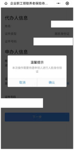 ʡapp14