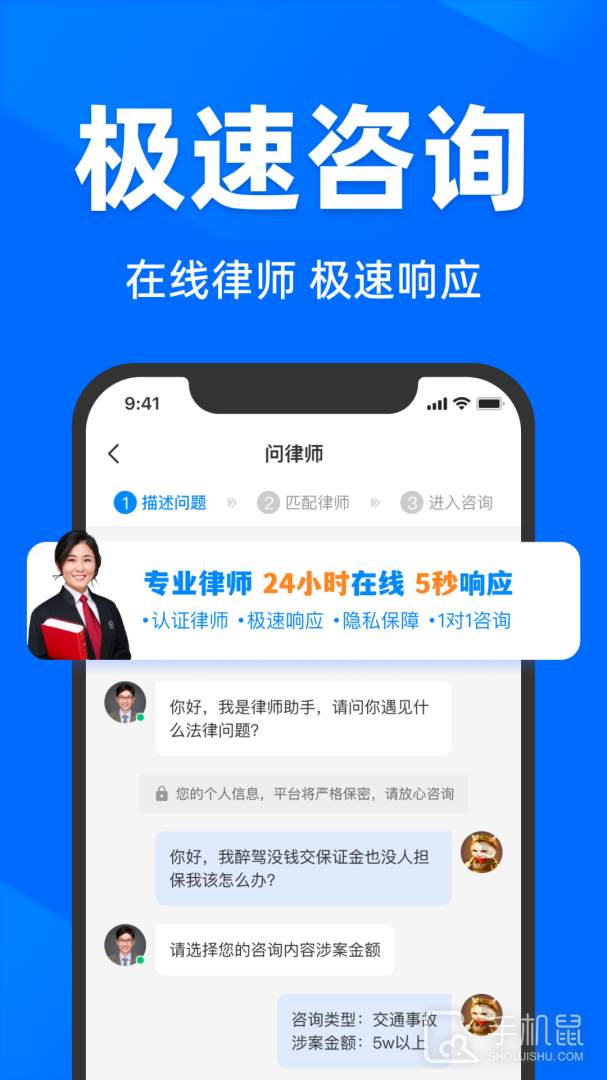 法临 v2.5.8.3