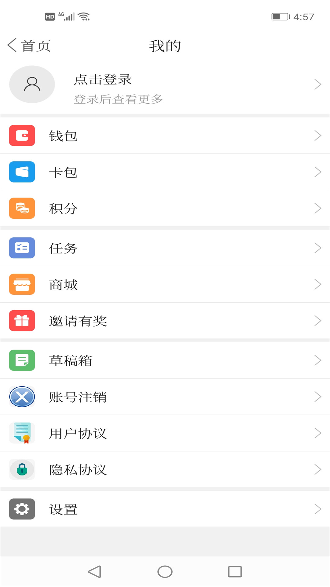 鹿乡融媒官网版 v3.8.2