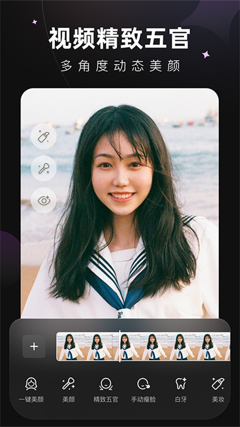 wink破解版1.6.2.0 v1.8.5