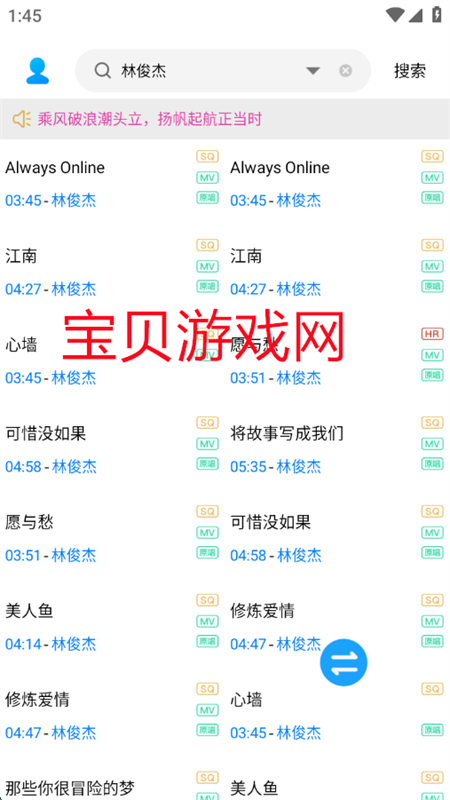 其乐融融音乐下载器app最新版本2025