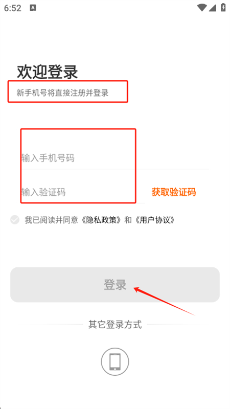 自媒体入门创作助手