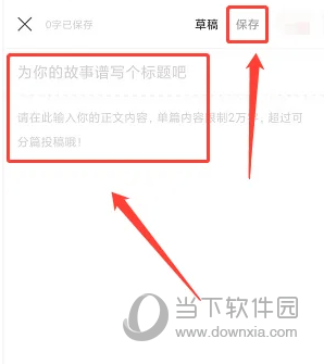 奇迹文学