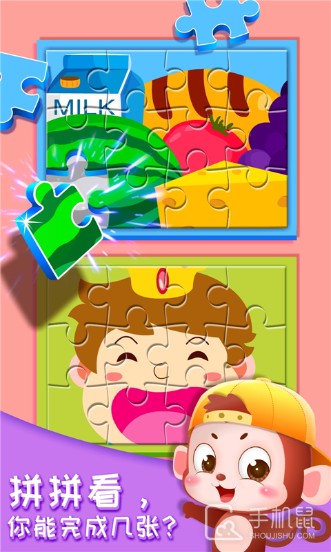 奇妙的身体冒险 v9.87.00.00