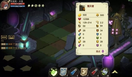 贪婪洞窟2qq登录版本6