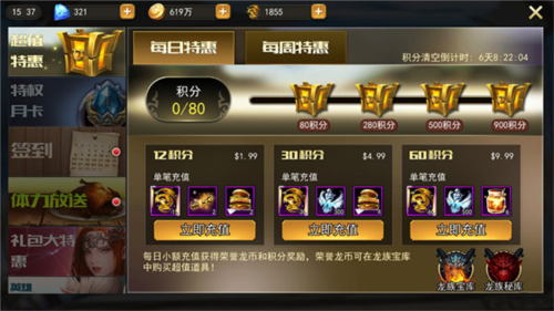 女神联盟2百度版新手攻略2